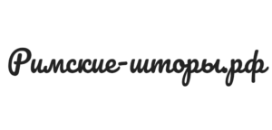 Подольск.Римские-Шторы.рф